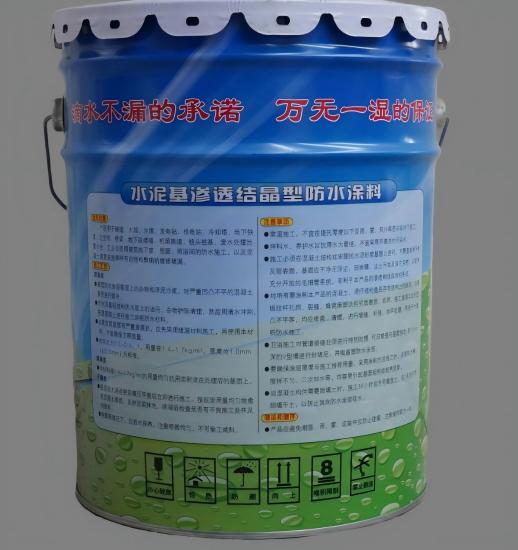 彬村山华侨农场水泥基渗透结晶防水涂料