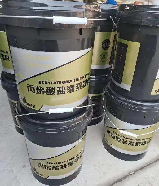 彬村山华侨农场丙烯酸盐灌浆料